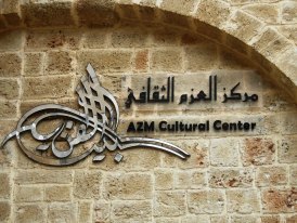 Tripoli_workshop presso l’Università Statale del Libano