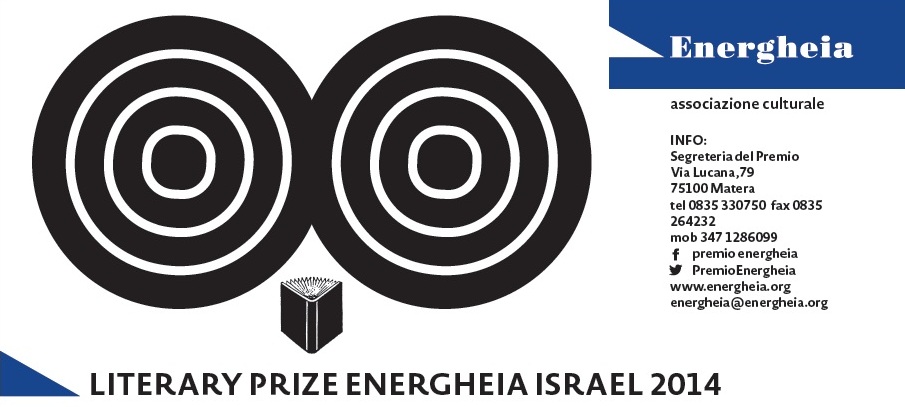 Il bando del Premio Energheia Israele 2014.