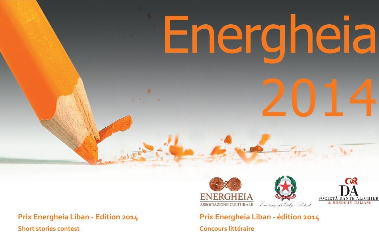 Livio Ciancarella si aggiudica il Premio Energheia Libano 2014.