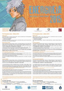 final energheia WEB