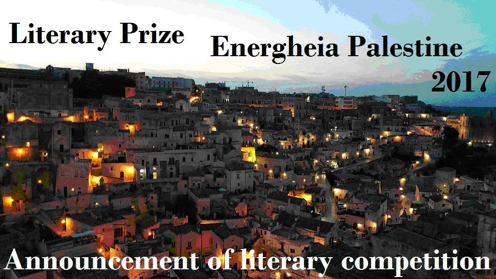 Energheia Palestine Prize 2017_Announcement of Literary competition