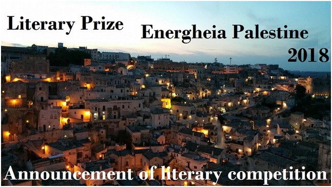 Energheia Palestine Prize 2018. Announcement of literary competition