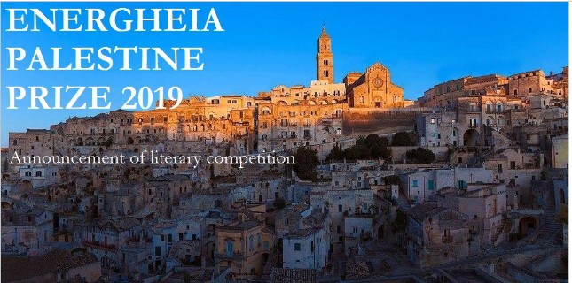 Energheia Palestine Prize 2019