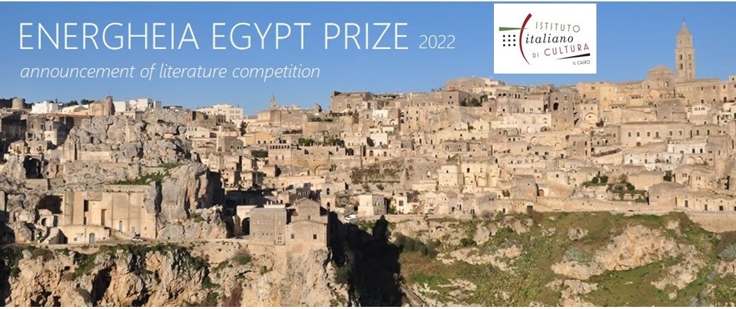 Energheia Egypt Prize 2022